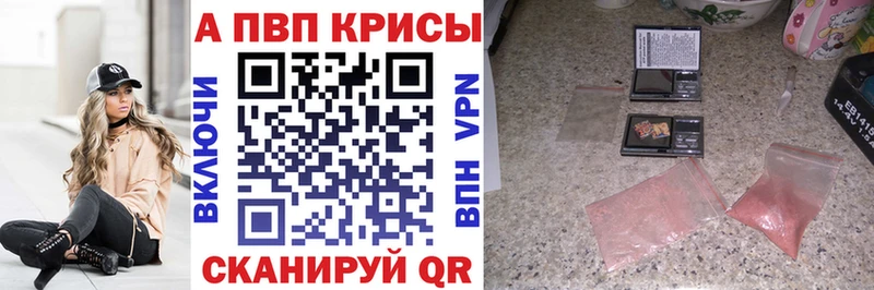 Где можно купить наркотики Гулькевичи Марихуана  COCAIN  Галлюциногенные грибы  МЕТАМФЕТАМИН  APVP  Меф мяу мяу 