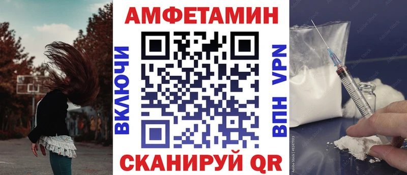 наркотики  Гулькевичи  kraken маркетплейс  АМФ 97% 