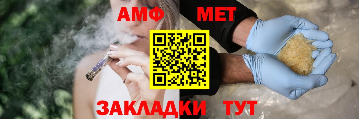 Amphetamine 97% Гулькевичи