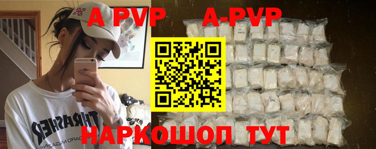 Alpha-PVP СК Гулькевичи