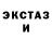 Альфа ПВП Crystall Dmytro Herhel