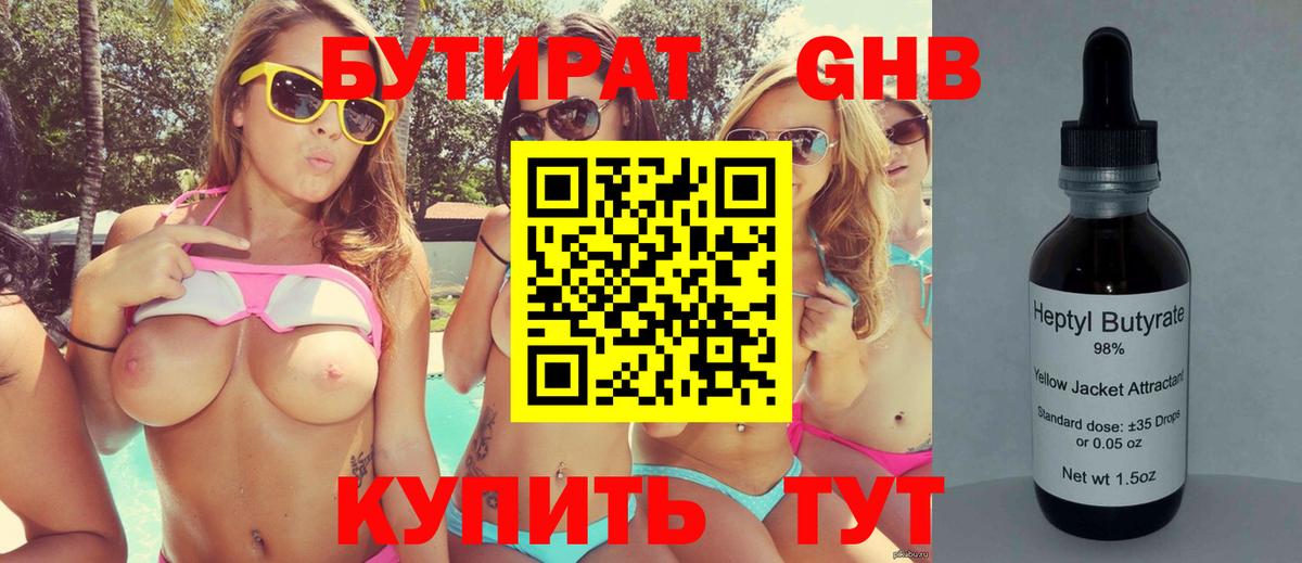 Cocaine  Гарик  25-NBOMe  Альфа ПВП  Гулькевичи  Купить наркоту  Мяу-Мяу  Вход с VPN  Каннабис  XTC  МДМА 