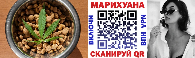 Cannafood марихуана  Гулькевичи 