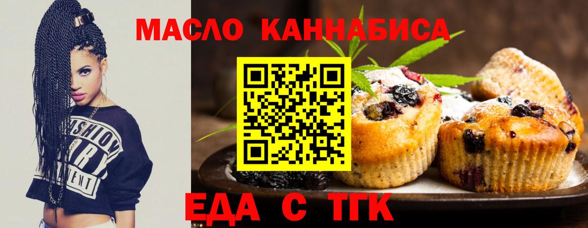 МДМА Гулькевичи