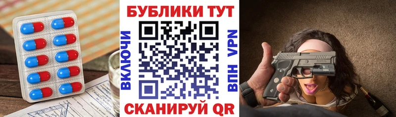 KRAKEN сайт  Гулькевичи  ЭКСТАЗИ 280 MDMA 