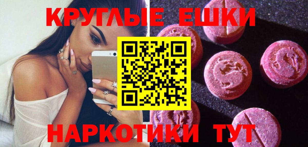 MEGA ссылки  Гулькевичи  Экстази 280 MDMA  Экстази бентли 