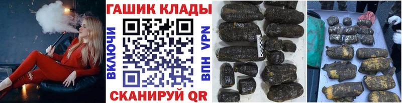 гидра зеркало  Гулькевичи  ГАШ Cannabis 