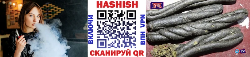 Гашиш хэш Гулькевичи
