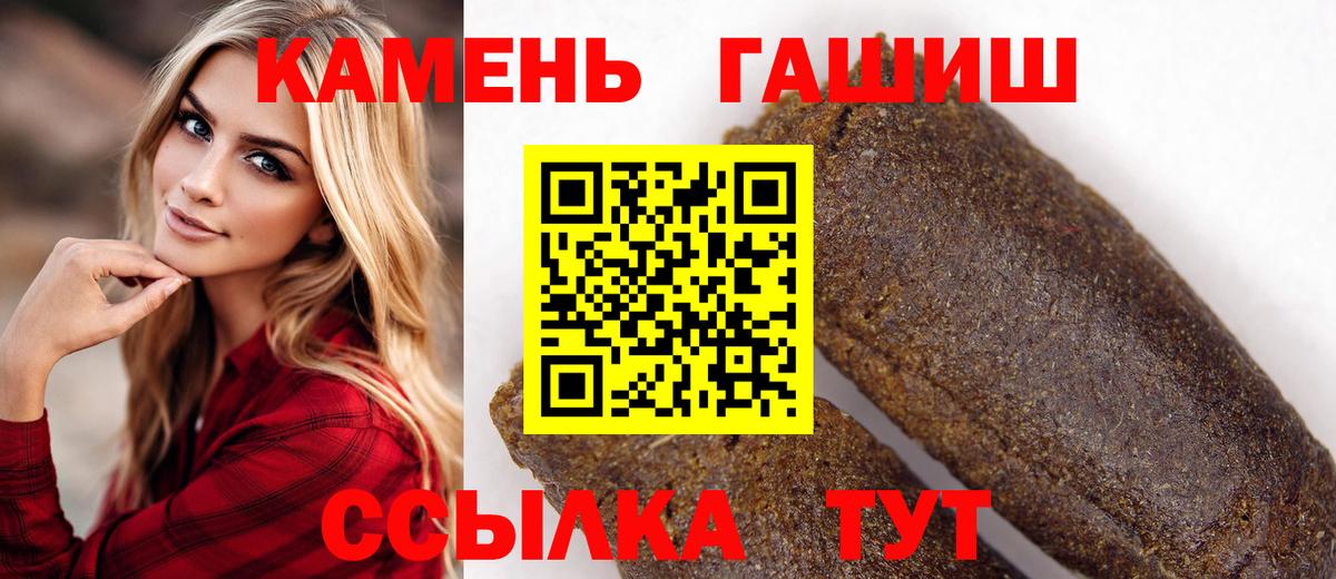 закладки  Вход с VPN  Гашиш гашик  ГАШ  Гулькевичи  Гашиш убойный 