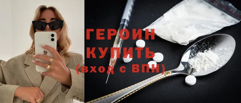 mega ССЫЛКА  Гулькевичи  ГЕРОИН Heroin 