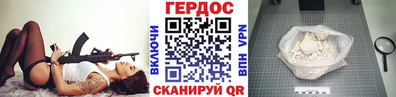 где продают   Гулькевичи  Героин хмурый 