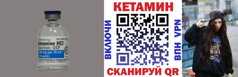 КЕТАМИН ketamine  ссылка на мегу tor  Гулькевичи 