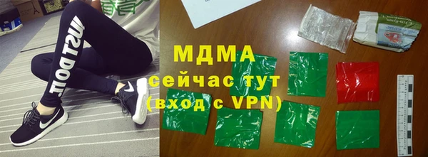 дживик Белокуриха