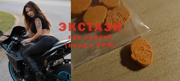 молекула духа Белоозёрский