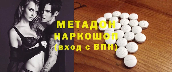 молекула духа Белоозёрский