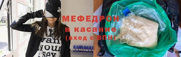 шишки Беломорск