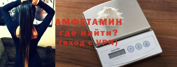 молекула духа Белоозёрский