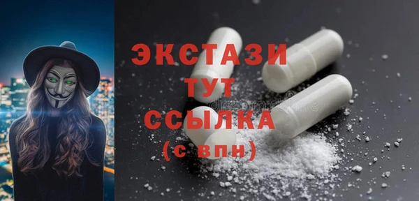 дживик Белокуриха