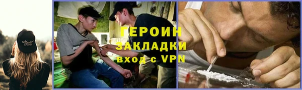 марки nbome Богданович
