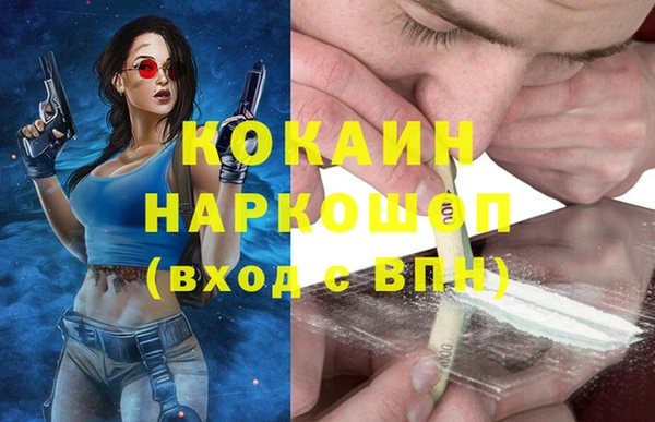 марки nbome Богданович