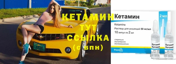 молекула духа Белоозёрский