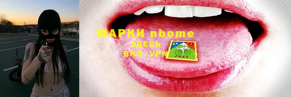гашик Богородицк
