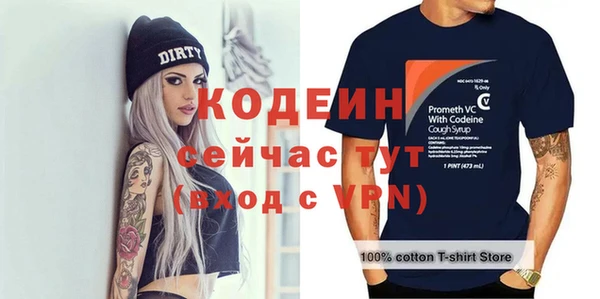 шишки Беломорск