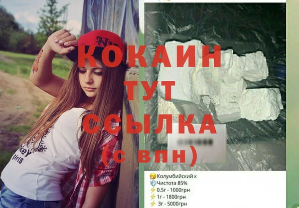 марки nbome Богданович