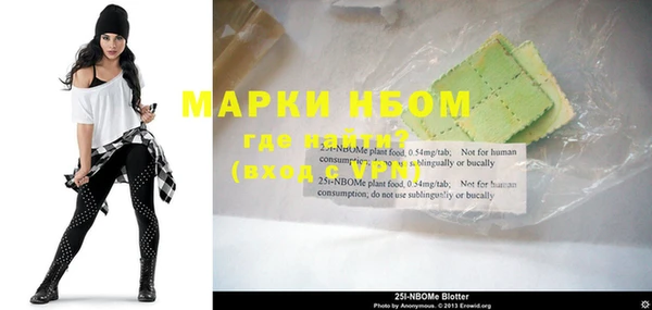 молекула духа Белоозёрский