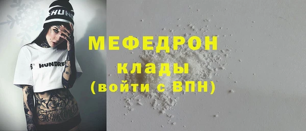 молекула духа Белоозёрский