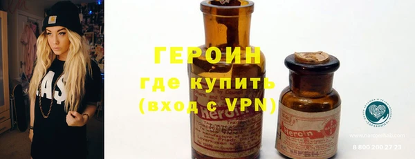 дживик Белокуриха