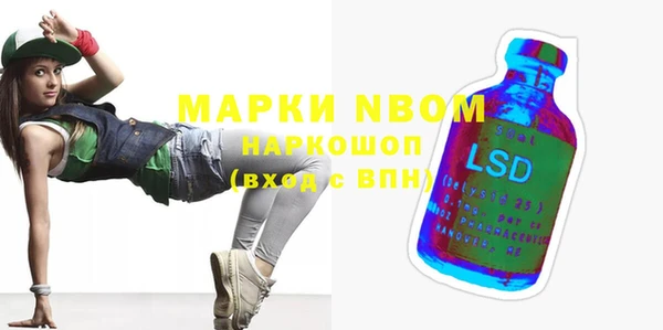 стафф Богородск