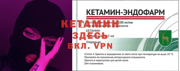 гашик Богородицк