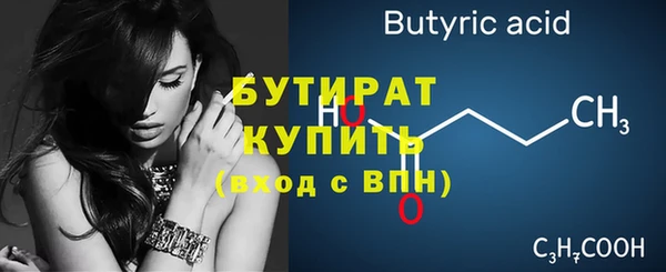 дживик Белокуриха