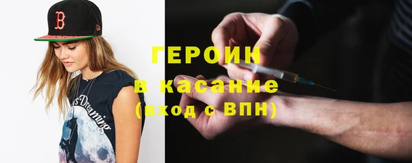 гашик Богородицк