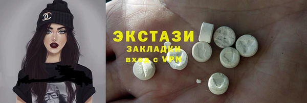 марки nbome Богданович