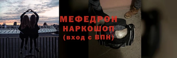шишки Беломорск