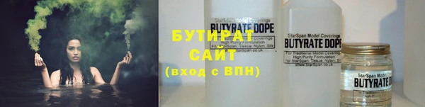дживик Белокуриха