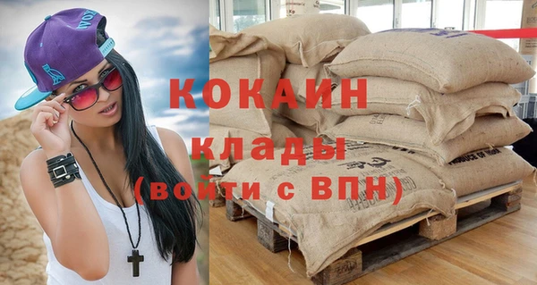 ГАЛЛЮЦИНОГЕННЫЕ ГРИБЫ Баксан