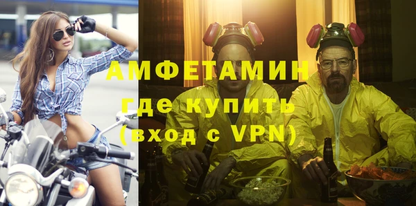 молекула духа Белоозёрский