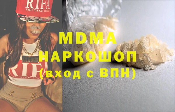 молекула духа Белоозёрский