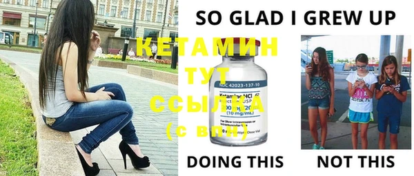 стафф Богородск