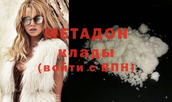 молекула духа Белоозёрский
