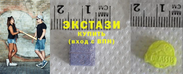 шишки Беломорск