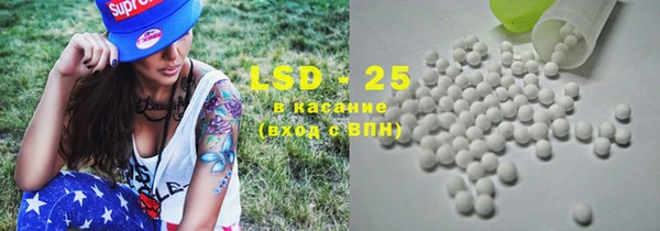 стафф Богородск
