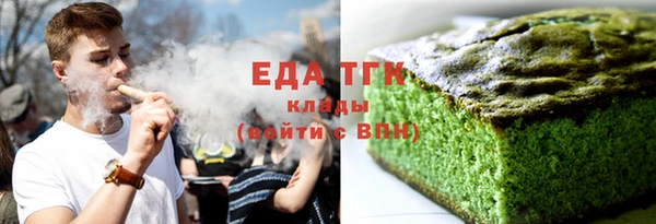 шишки Беломорск