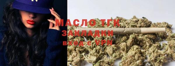 альфа пвп VHQ Балахна