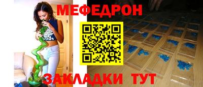 МДМА Бугуруслан