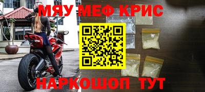 первитин Беслан