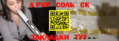 гашик Бузулук